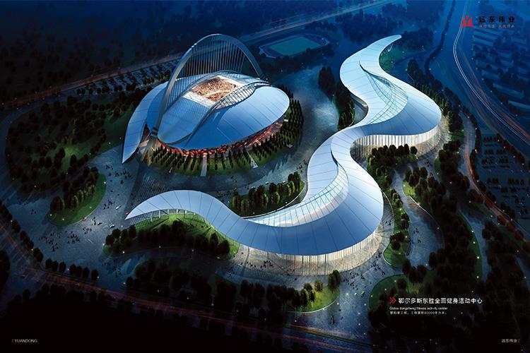 鄂爾多斯東勝全面健身活動中心
